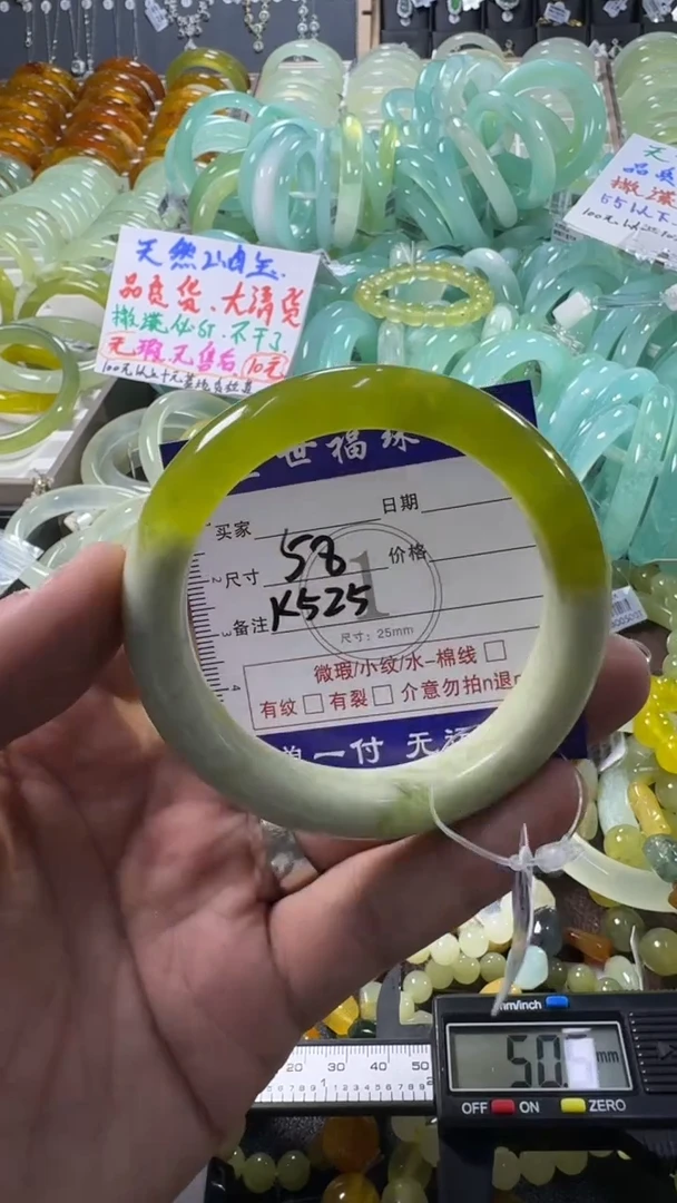 未镶嵌蛇纹石玉手镯1