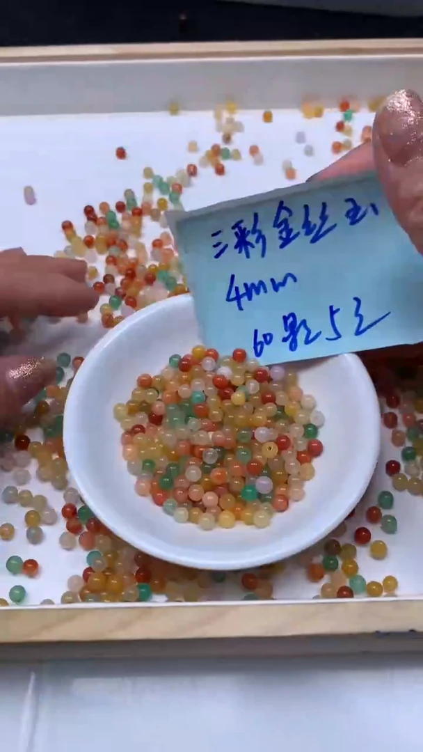 未镶嵌散珠石英质玉B408 三彩金丝玉4mm60颗5元（绿）