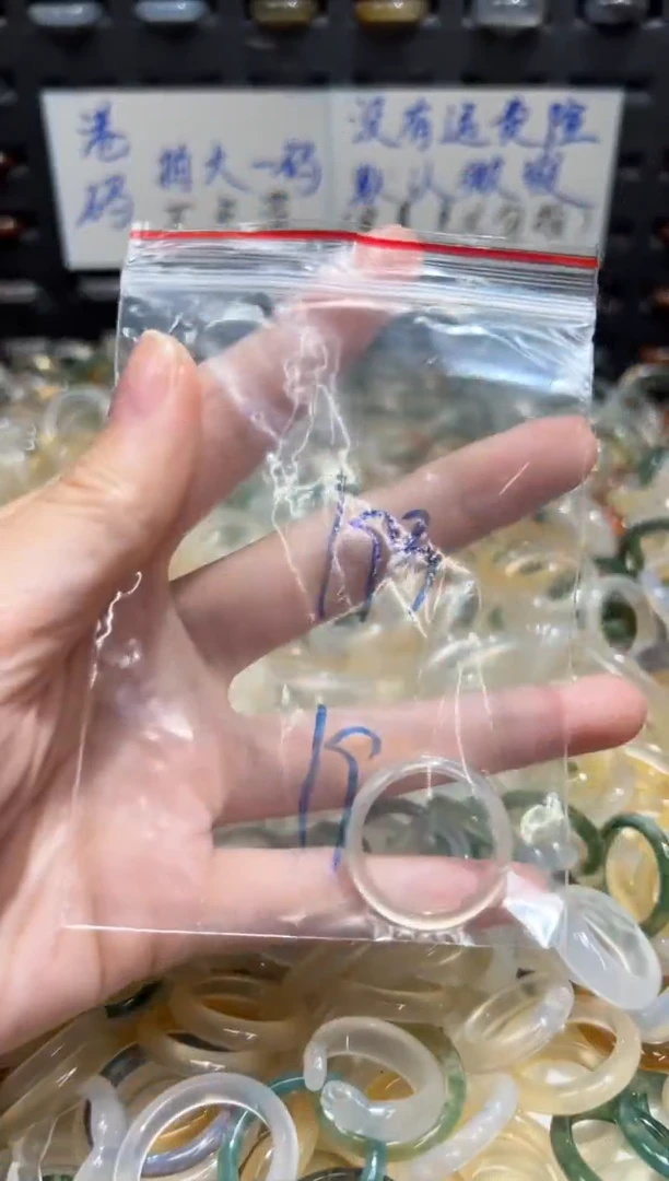 未镶嵌戒指玛瑙/玉髓193