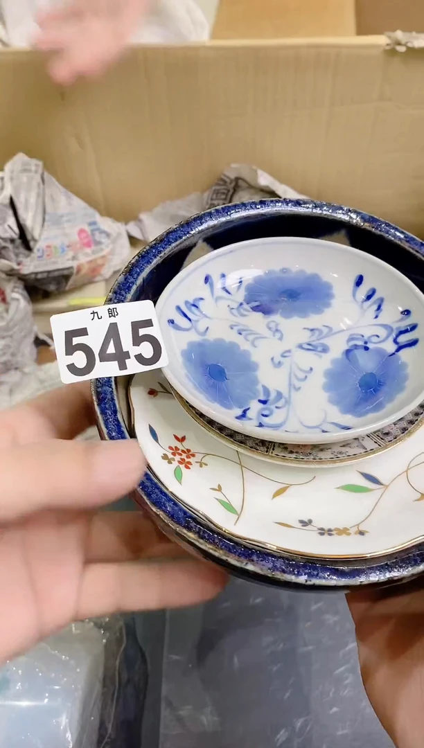 【闪购商品】瓷片545胡萝卜胡萝卜胡萝卜