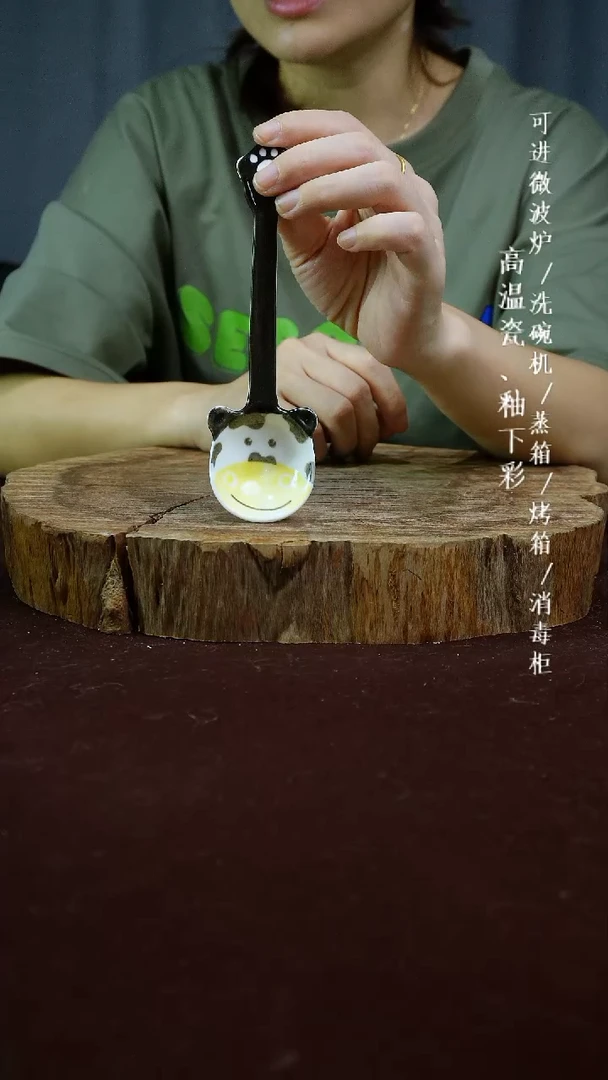 其他高温瓷（勺子）
