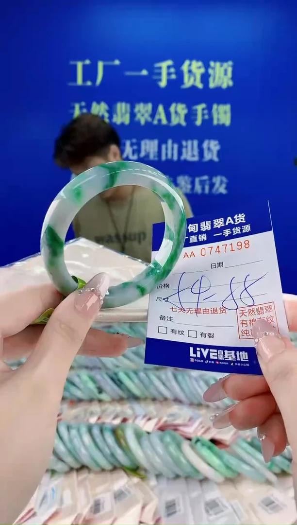 未镶嵌手镯翡翠98