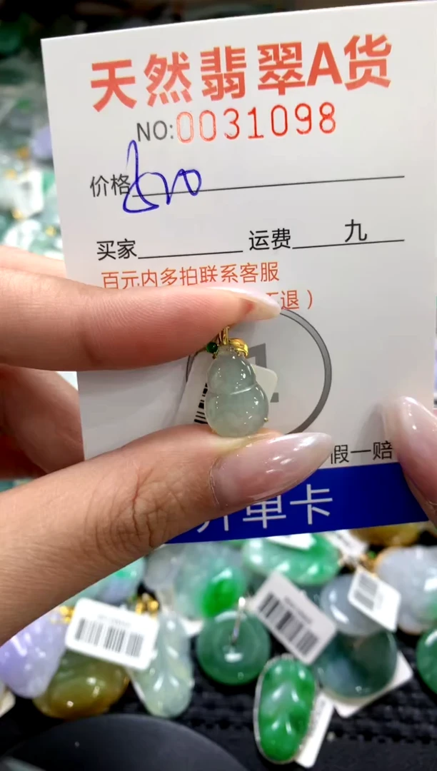 颈饰18K金镶嵌翡翠1111111111111111