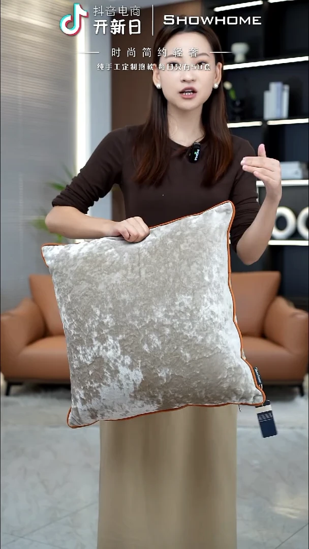 冰花绒香槟色50X50带芯