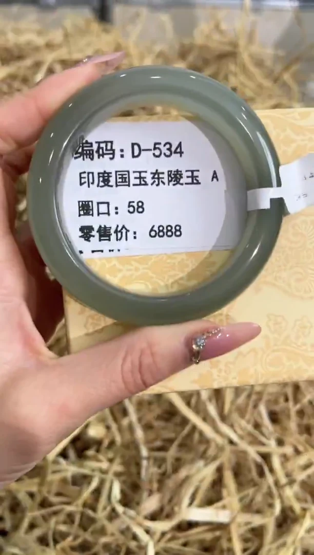 未镶嵌手镯石英质玉D-534
