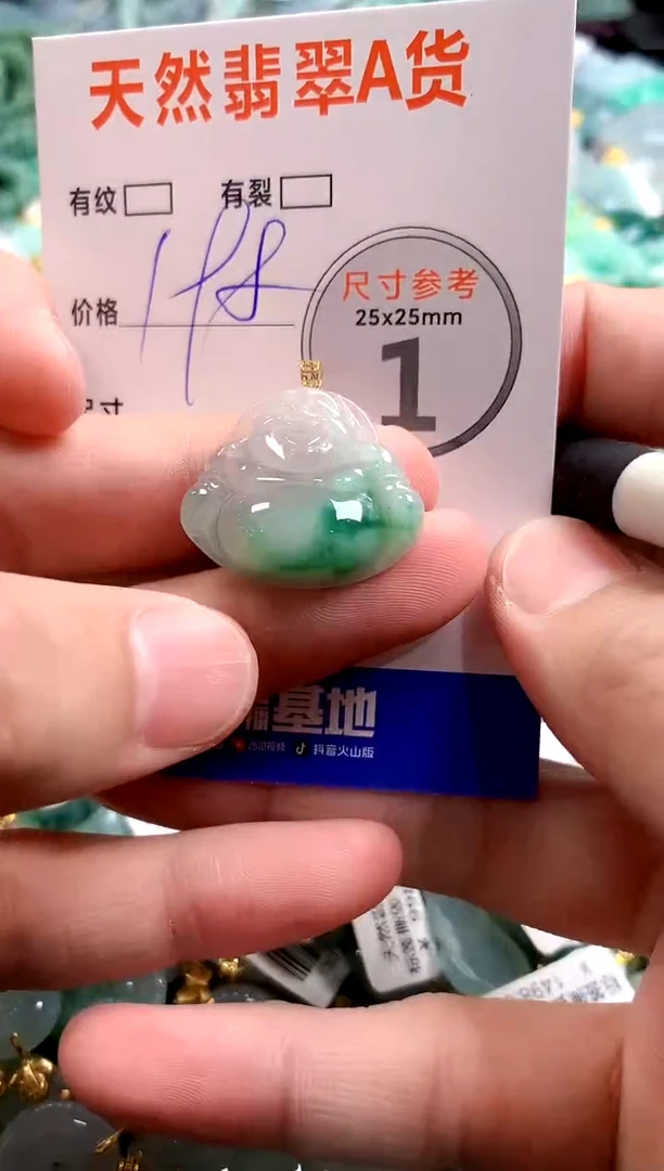 颈饰18K金镶嵌翡翠0483923215