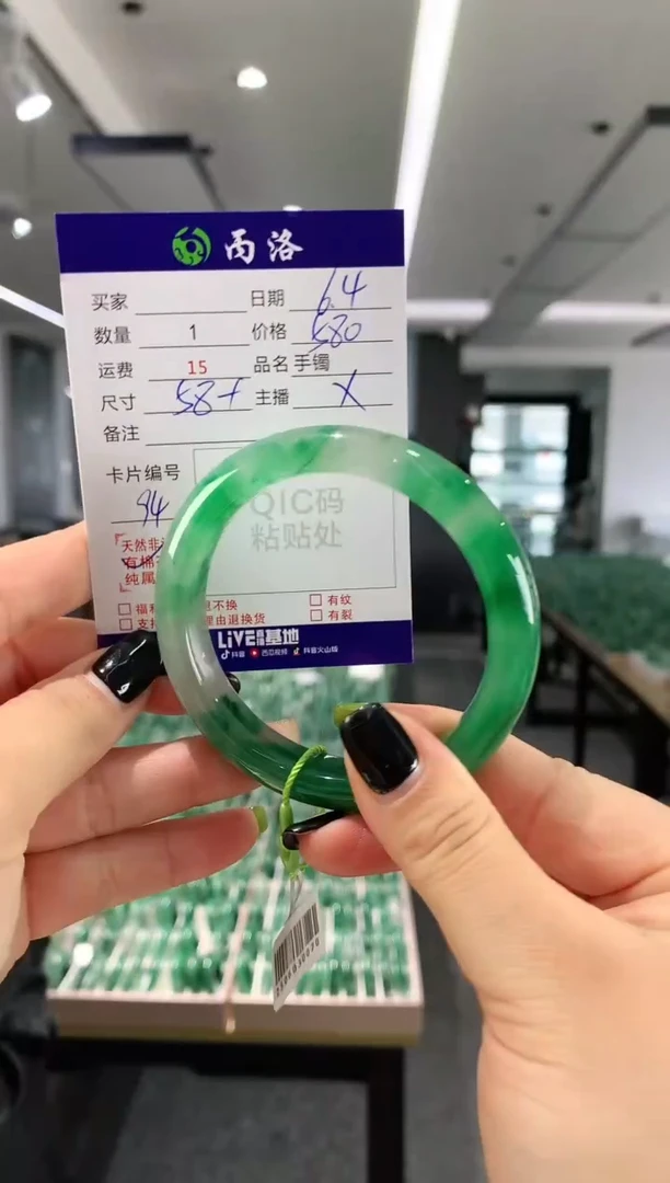 手镯石英质玉未镶嵌58+