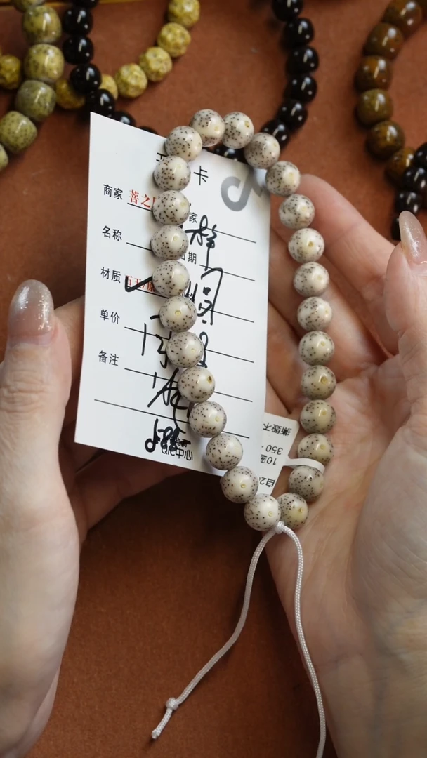 【闪购商品】星月菩提手串3333334350
