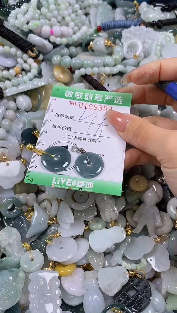 【闪购商品】翡翠颈饰未镶嵌闪购0109359