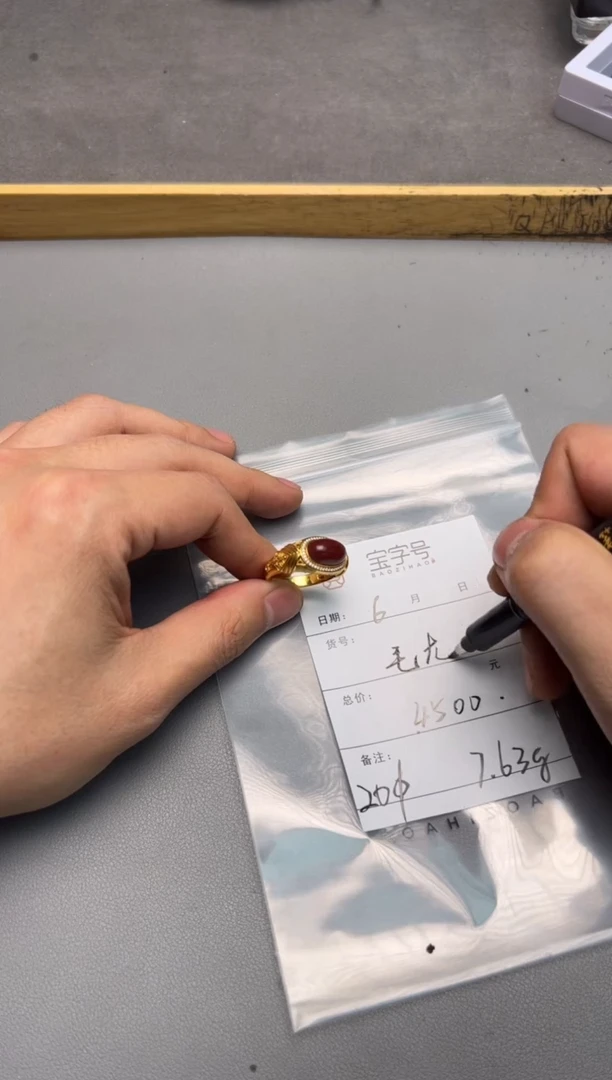 【闪购商品】玛瑙/玉髓珠宝奇石未镶嵌610961096109