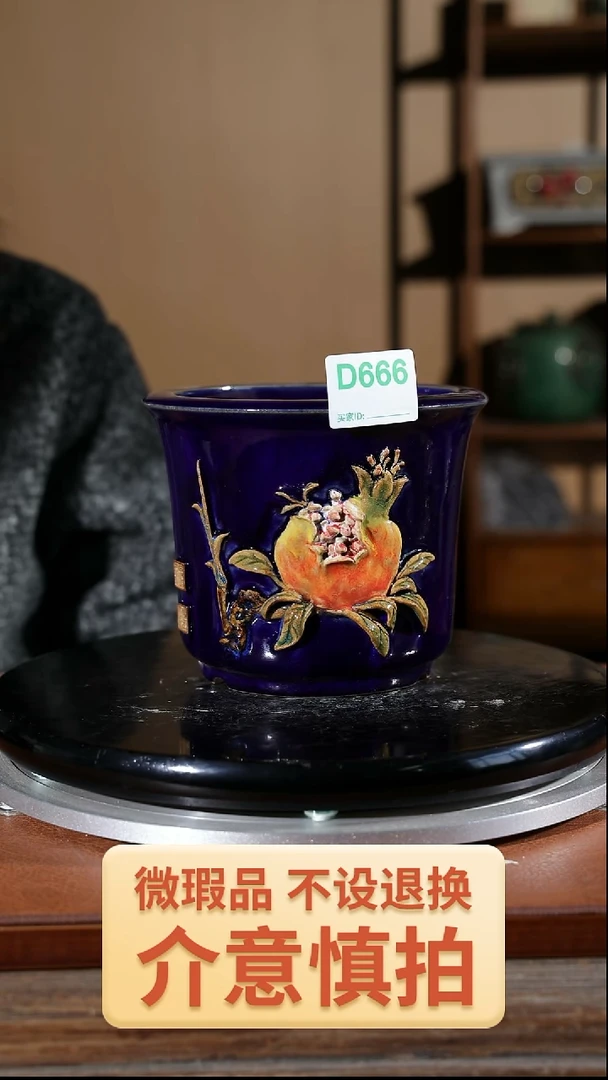 【闪购商品】红陶666