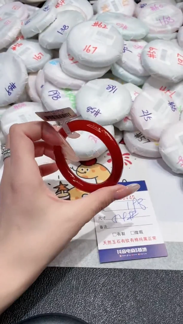 【闪购商品】玛瑙/玉髓手镯未镶嵌-445