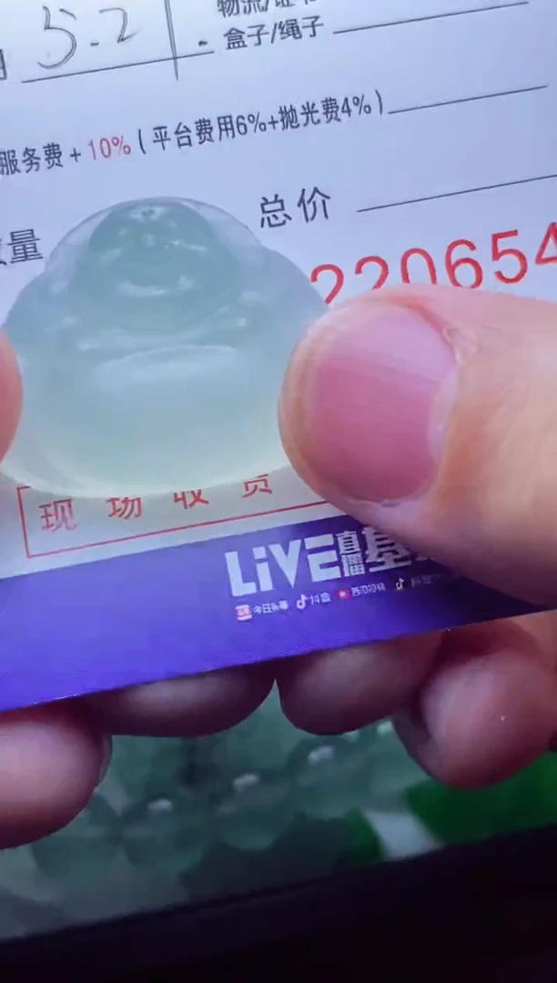 定制翡翠未镶嵌 用户1264568402786