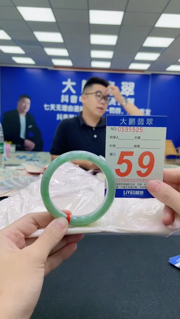 未镶嵌手镯翡翠AAAAAAAAA
