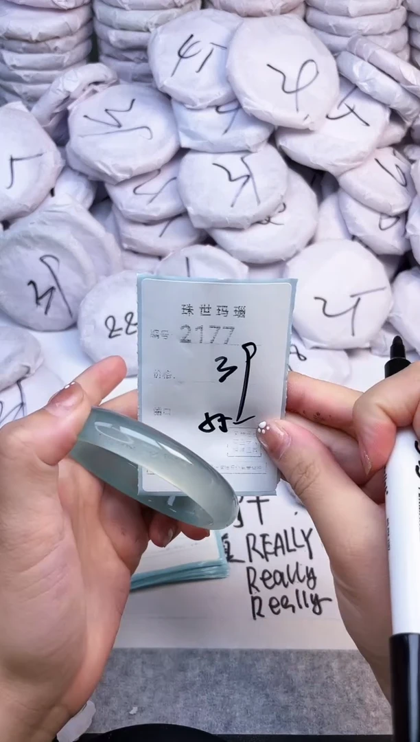 手镯玛瑙/玉髓未镶嵌2177