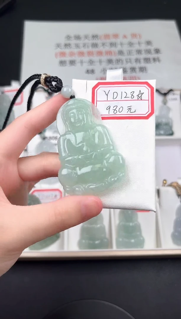 翡翠未镶嵌颈饰YD128冰绿观音
