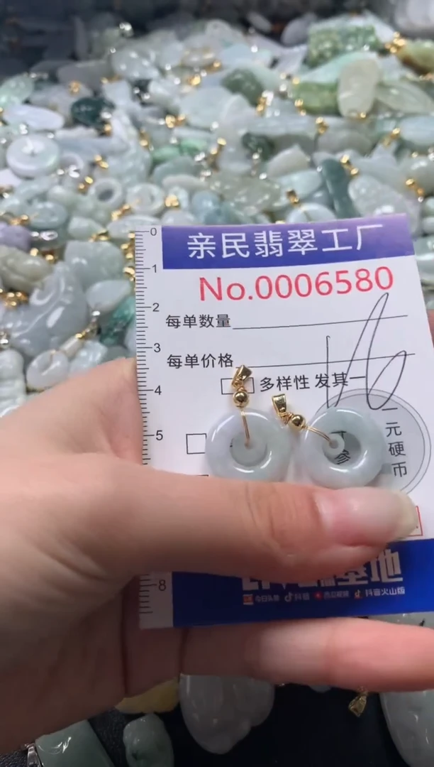 【闪购商品】翡翠吊坠(不含链)未镶嵌6580