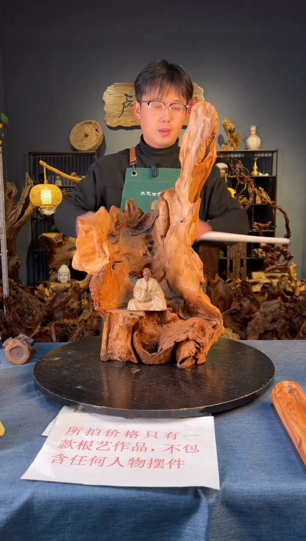 木卢师傅根艺作品（不包含人物摆件）