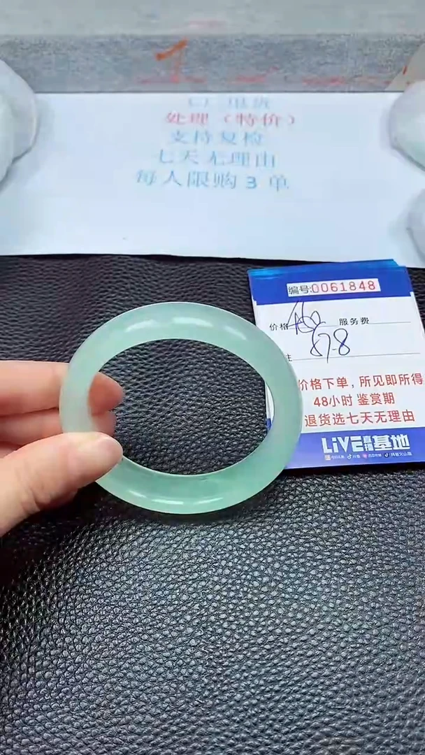 饰品拍下以实物为准61848