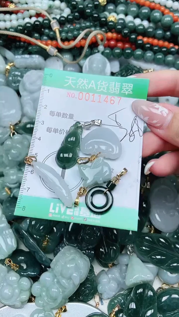 颈饰未镶嵌翡翠翡翠