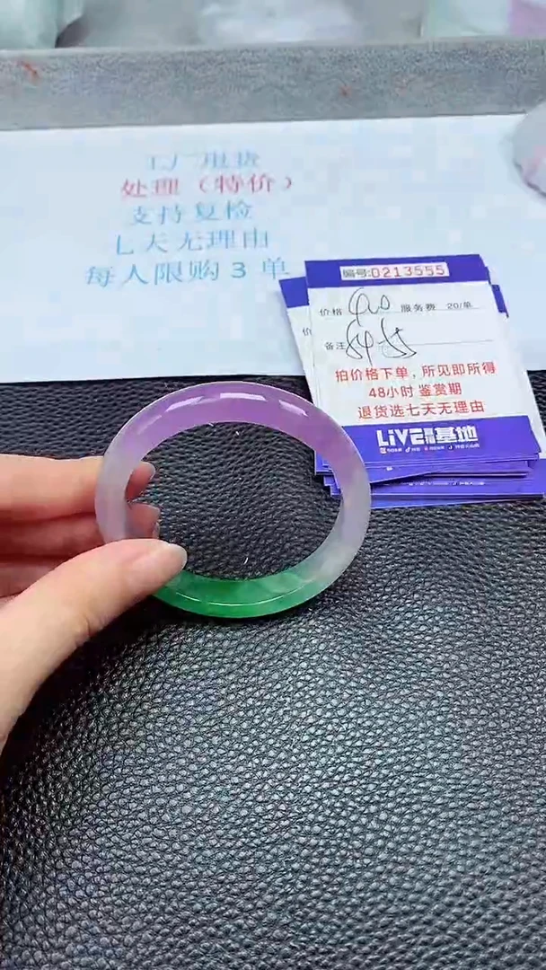 拍下以实物为准213555