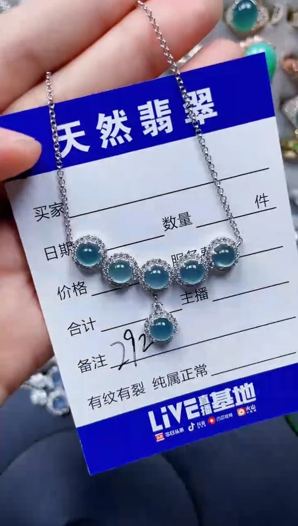 颈饰银S925镶嵌翡翠292