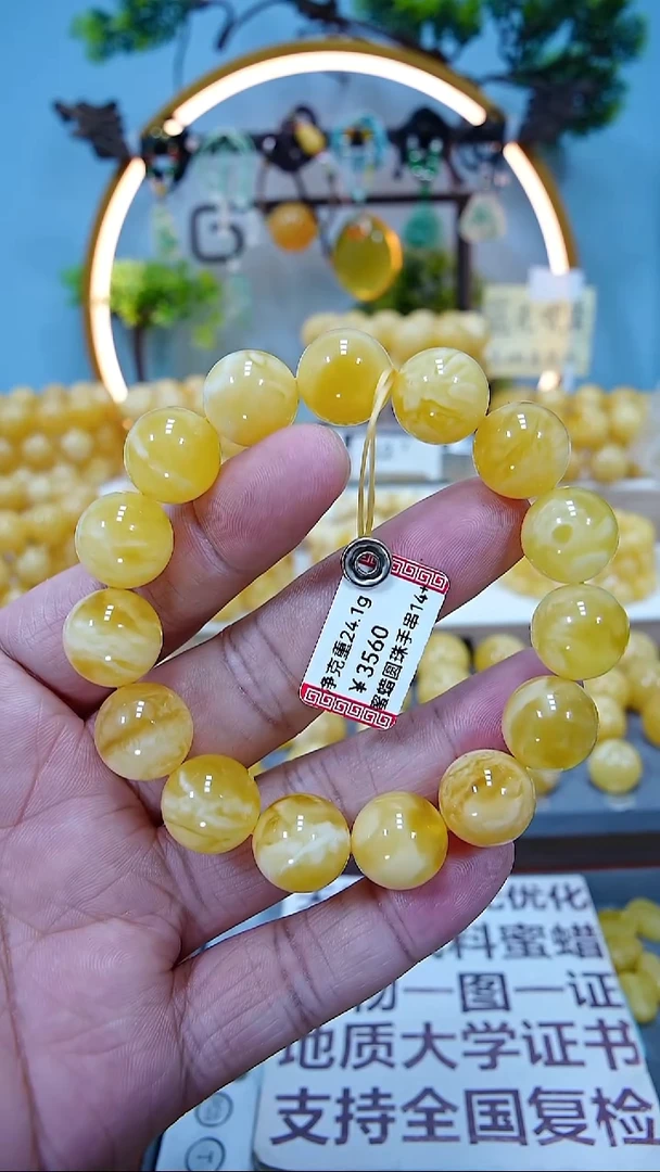 手串蜜蜡未镶嵌用****714+