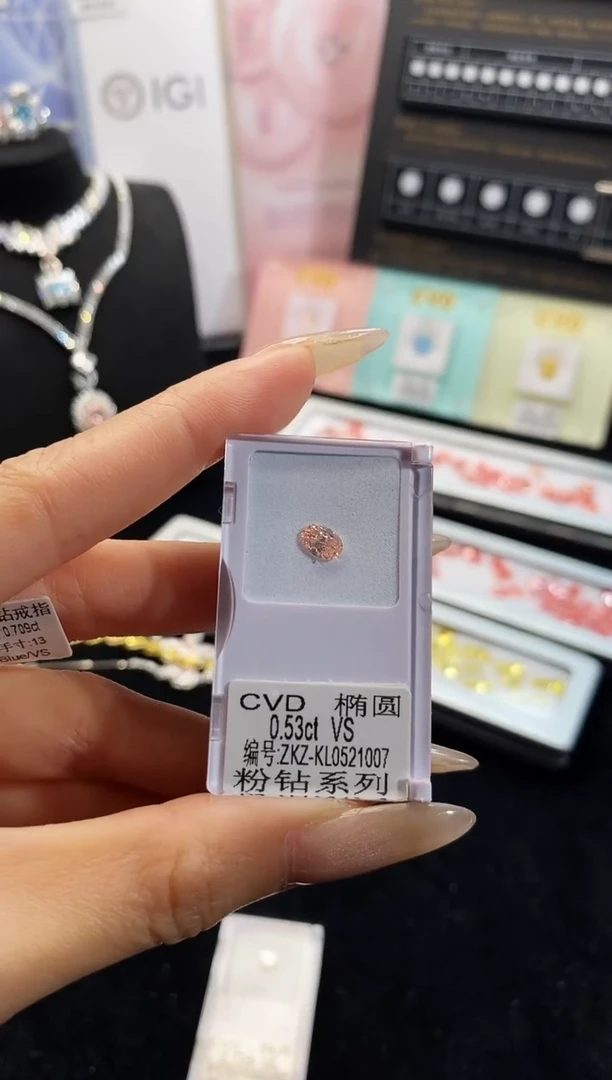 裸石实验室培育钻石0.53ct/粉钻/VS椭圆
