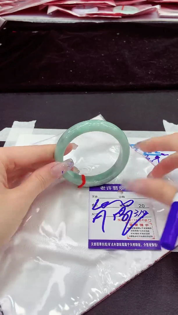 未镶嵌手镯翡翠11