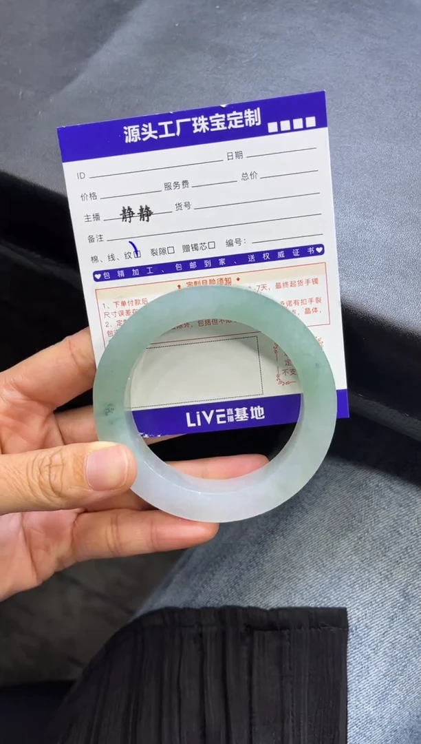未镶嵌手镯定制翡翠?****?定制不退不换