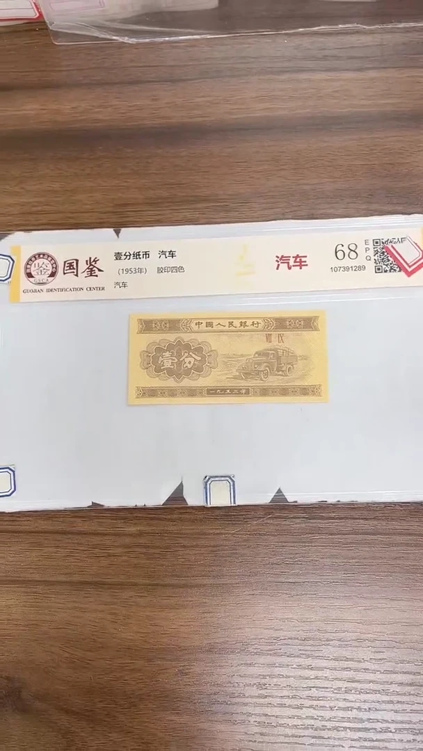 指定链接壹分单张0.1K    8001
