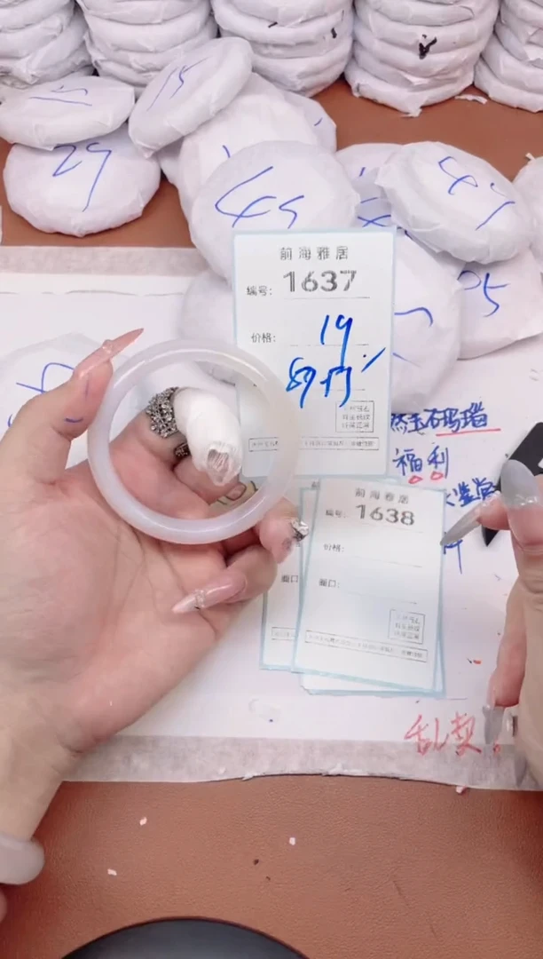 【闪购商品】玛瑙/玉髓手镯未镶嵌1637