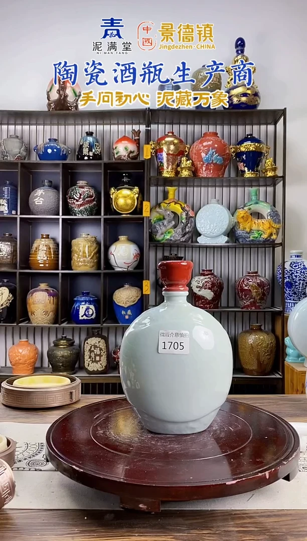 2斤红盖私藏1705微瑕无锁不支持退换