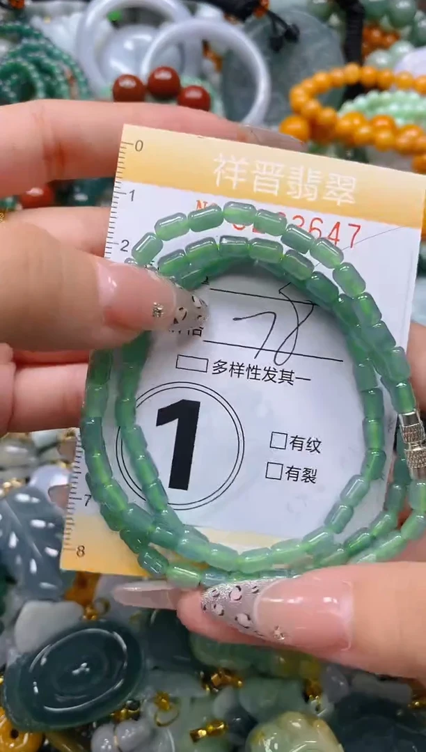 颈饰未镶嵌翡翠闪购0233647