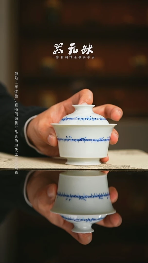 精品茶器【本店无运费险】