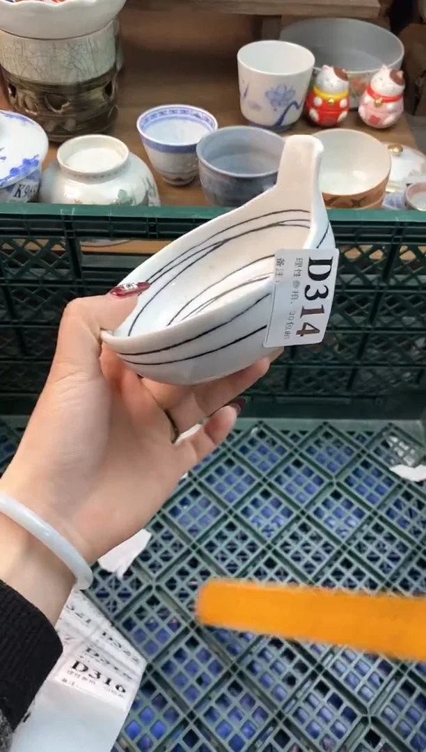 【闪购商品】瓷片[○･｀Д´･ ○]