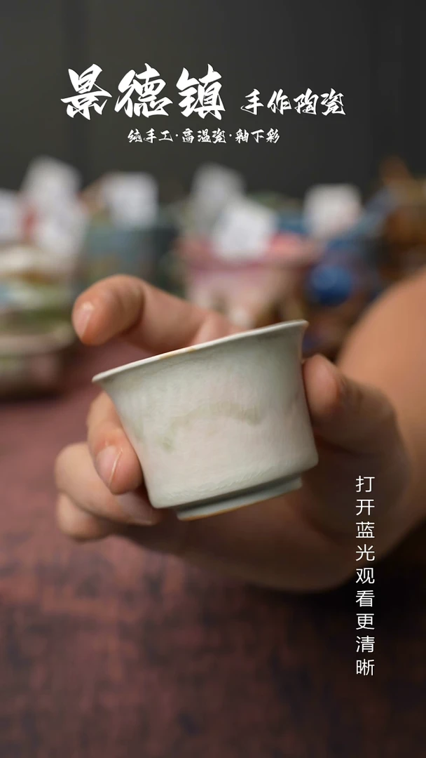 原创景德镇手工高温陶瓷209