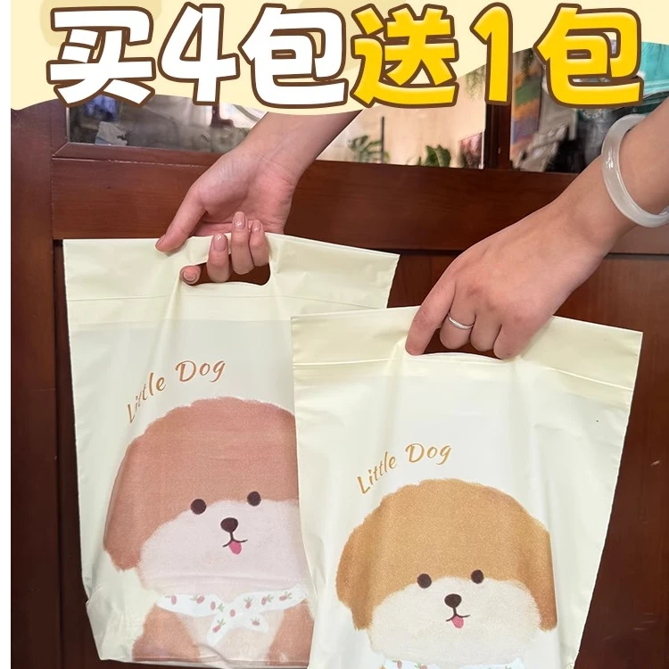 时尚首饰袋精致小礼品袋摆摊小手提袋内衣包装袋可爱小拎包
