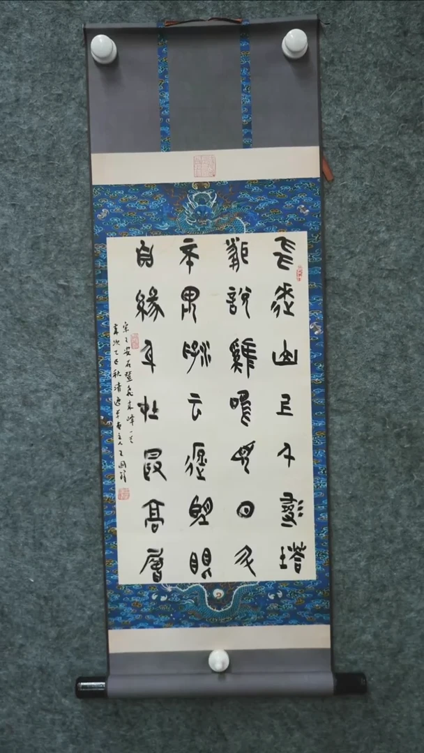 书法书法WGF老师书法作品