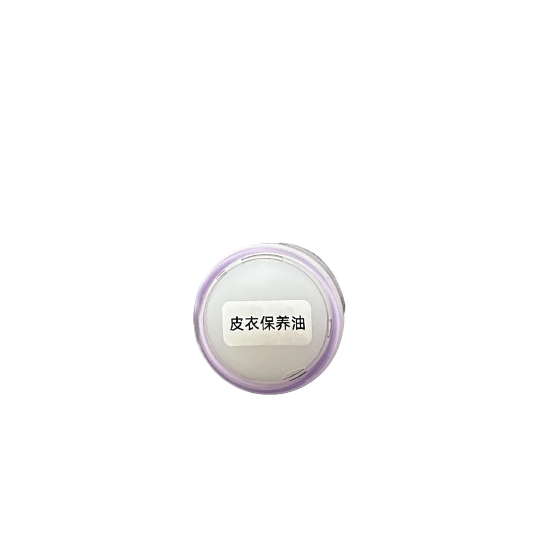皮衣护理保养油（以直播间为准）