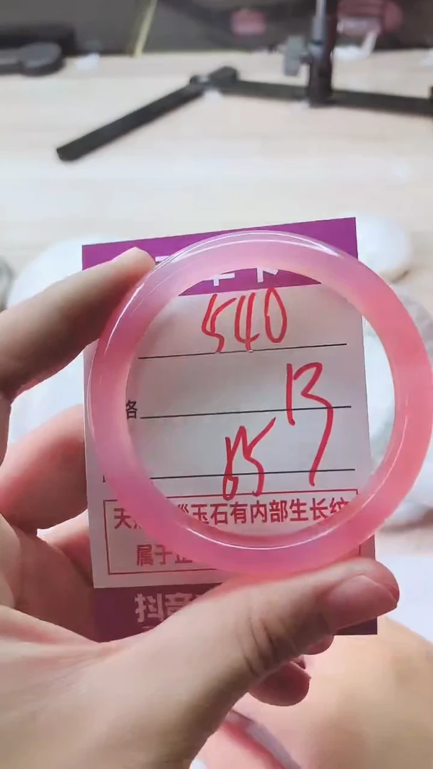 手镯玛瑙/玉髓未镶嵌540