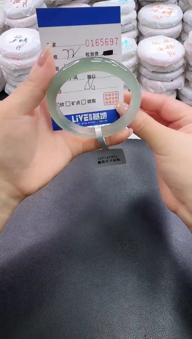 手镯玛瑙/玉髓未镶嵌5697