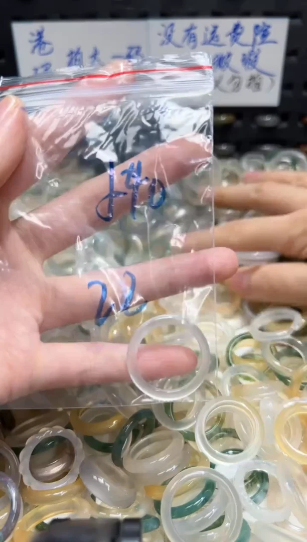 未镶嵌戒指玛瑙/玉髓540