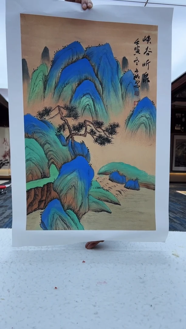 【闪购商品】绘画峡谷听泉  赵文斌  2.7平尺