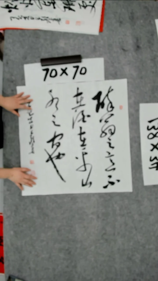 书法吕老师书法作品