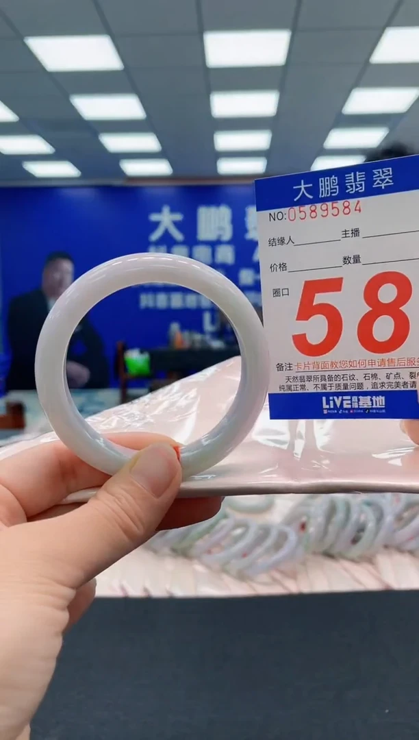翡翠手镯未镶嵌AAAAAAAAA