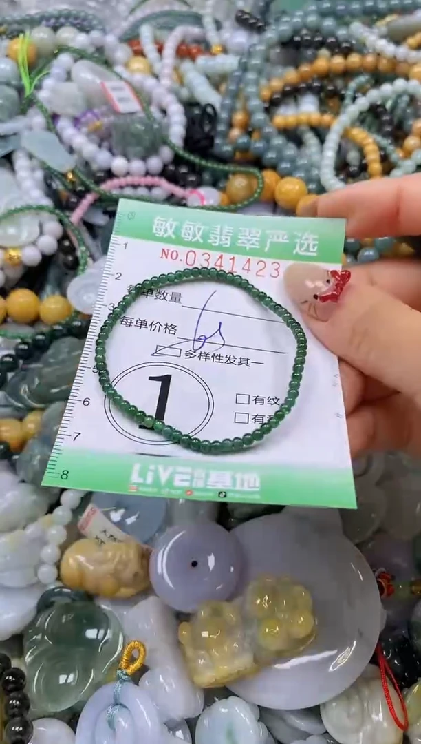 颈饰未镶嵌翡翠闪购0341423多样性发其一