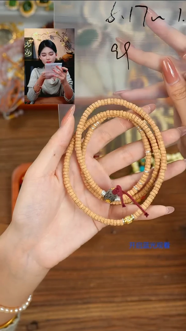 手串柏香籽/百香籽M*山也出品