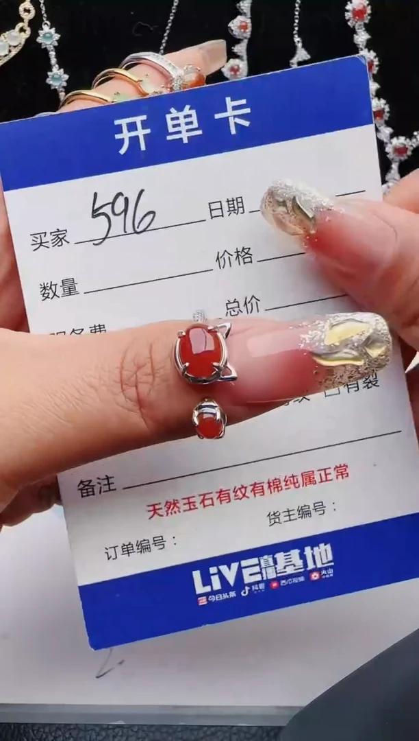 【闪购商品】翡翠戒指银S925镶嵌11111111