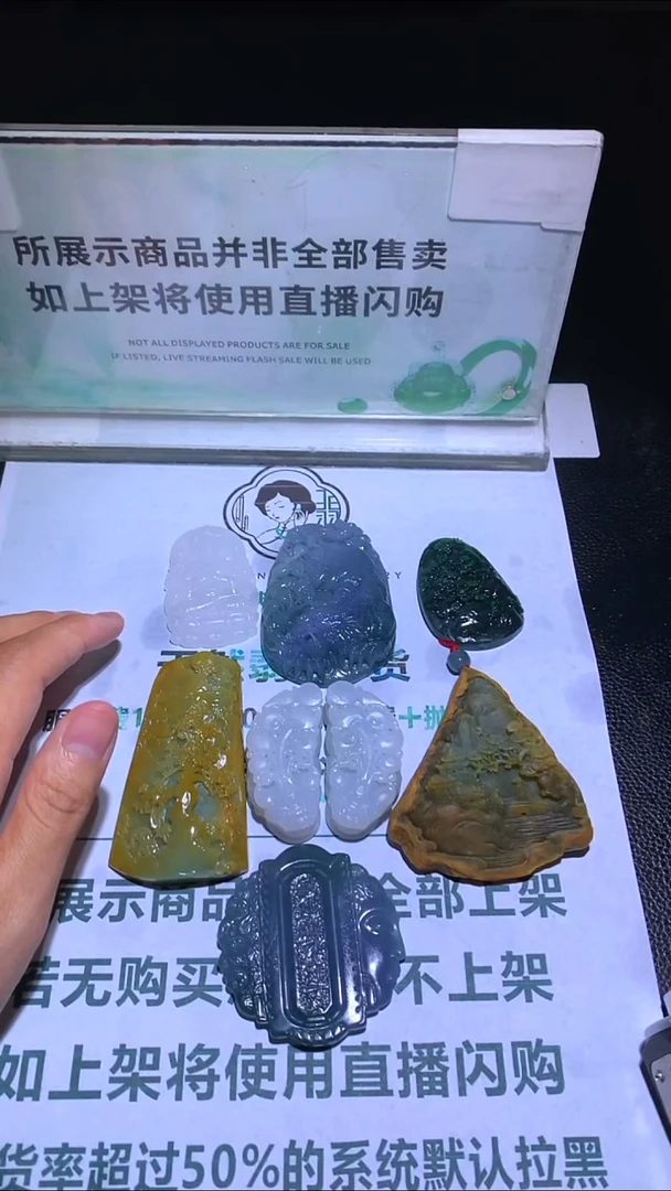 未镶嵌定制翡翠思****~-毛货-不退不换-